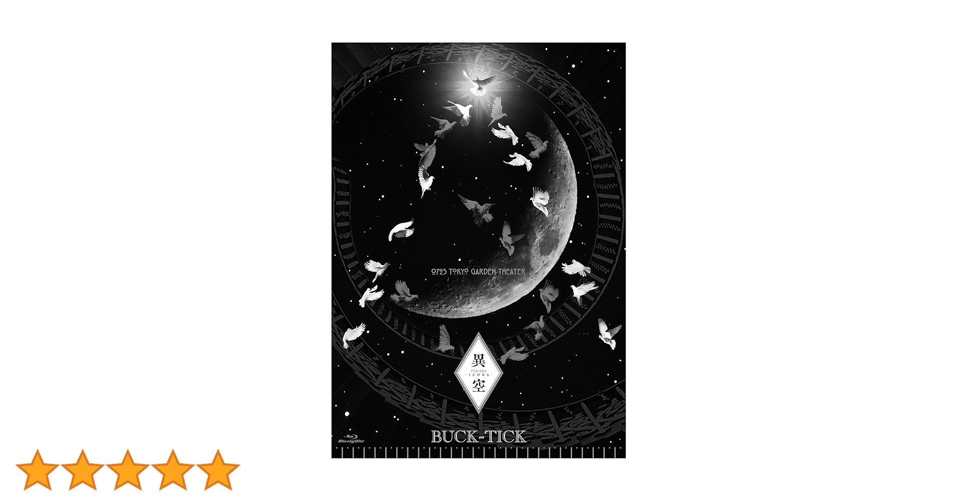 Amazon.co.jp: TOUR 2023 異空-IZORA- 0723 TOKYO GARDEN THEATER [Blu